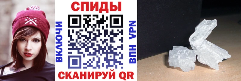 АМФ Розовый  купить закладку  Малгобек 