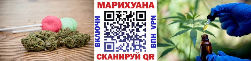 ОМГ ОМГ ТОР  даркнет сайт  Малгобек  Печенье с ТГК конопля 
