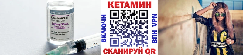 КЕТАМИН ketamine  где купить   Малгобек 