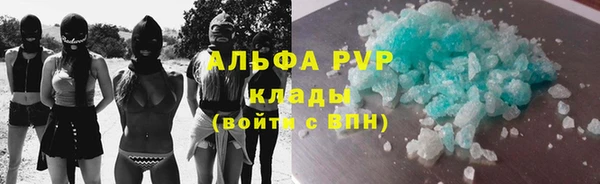 стаф Армянск