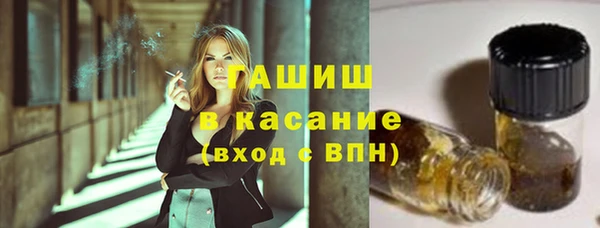 гашишное масло Балабаново