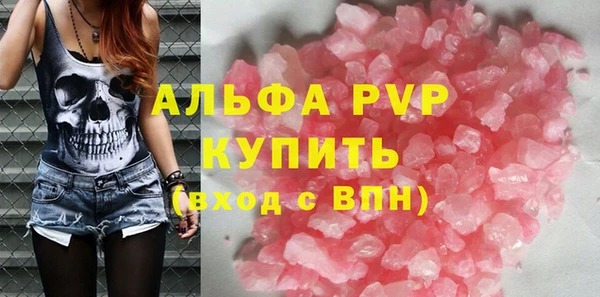 гашишное масло Балабаново