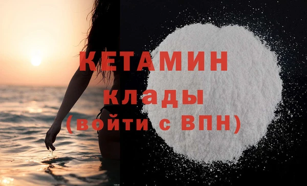 меф VHQ Балахна