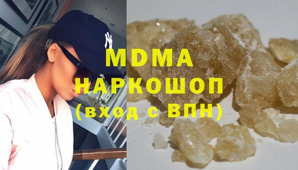 гашишное масло Балабаново