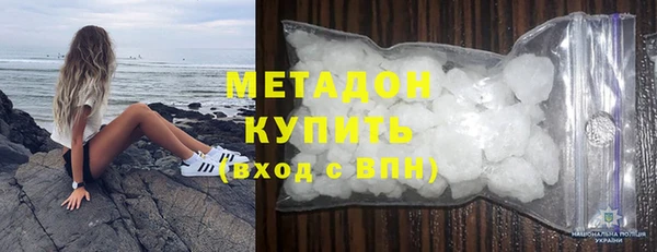 гашишное масло Балабаново