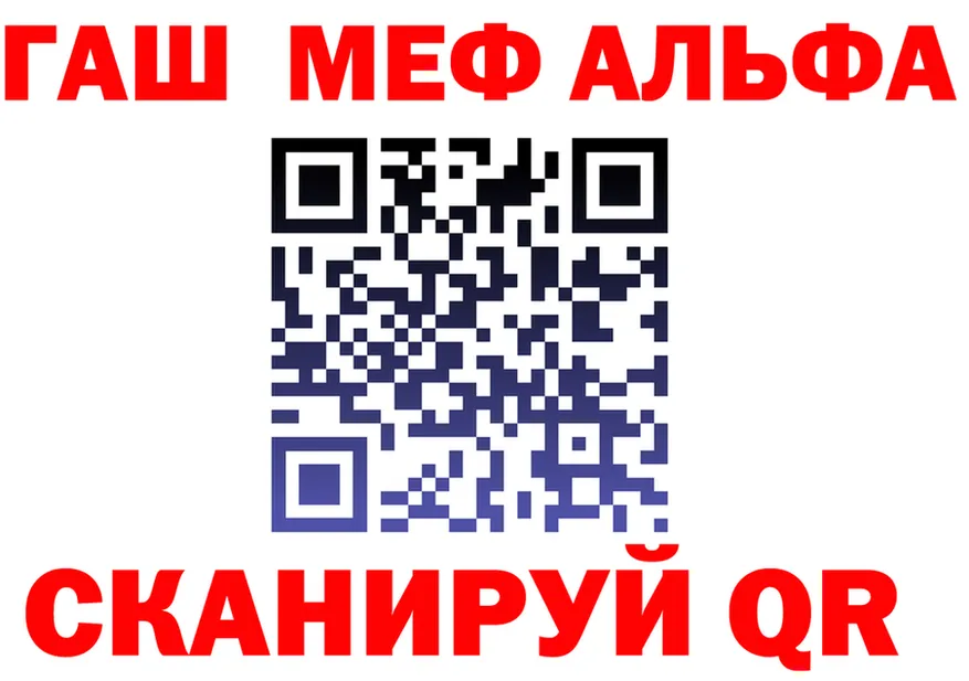 Cannafood конопля как войти площадка blacksprut Малгобек