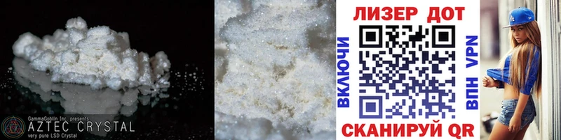 блэк спрут ССЫЛКА  Малгобек  ЛСД экстази кислота 