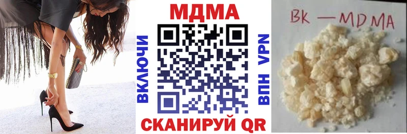 MDMA кристаллы  магазин    Малгобек 