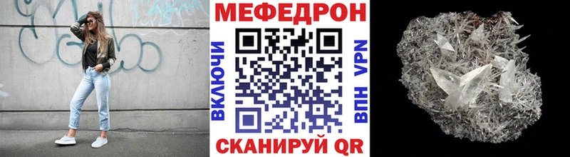 МЕФ  Малгобек