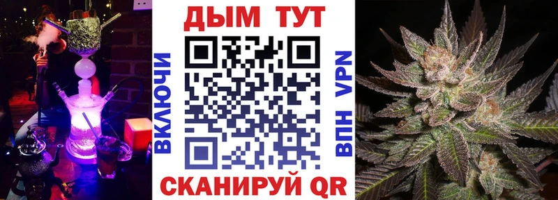 гидра зеркало  Малгобек  Конопля Ganja 
